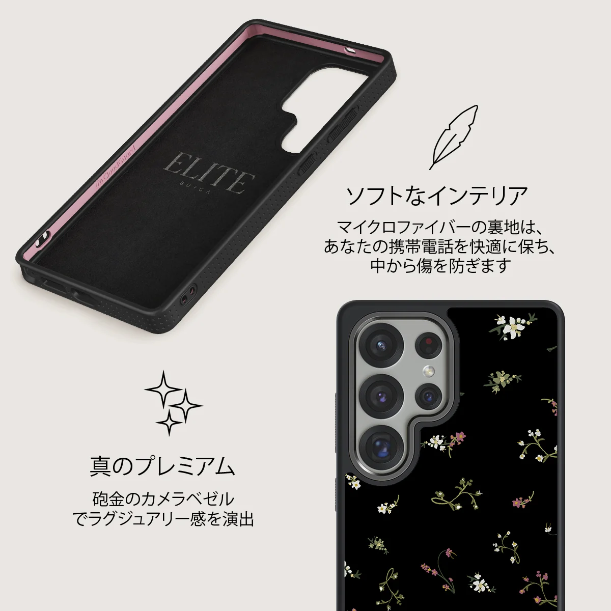 Keepsake - Samsung Galaxy S25 Ultra ケース