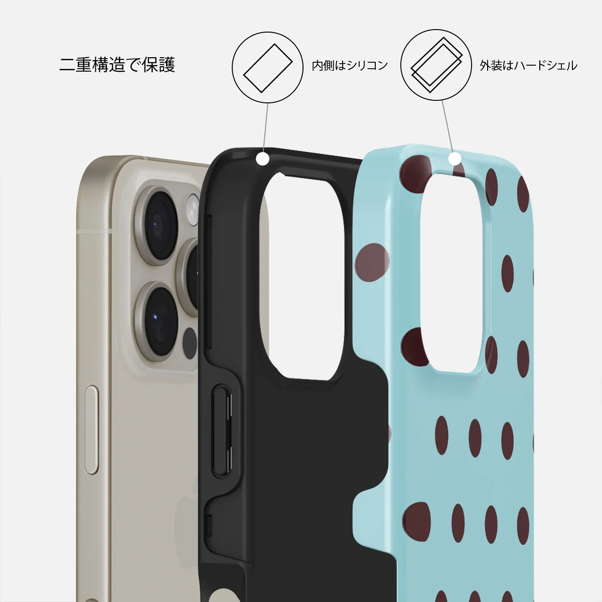 Aqua Mocha - iPhone 16 Pro Max ケース