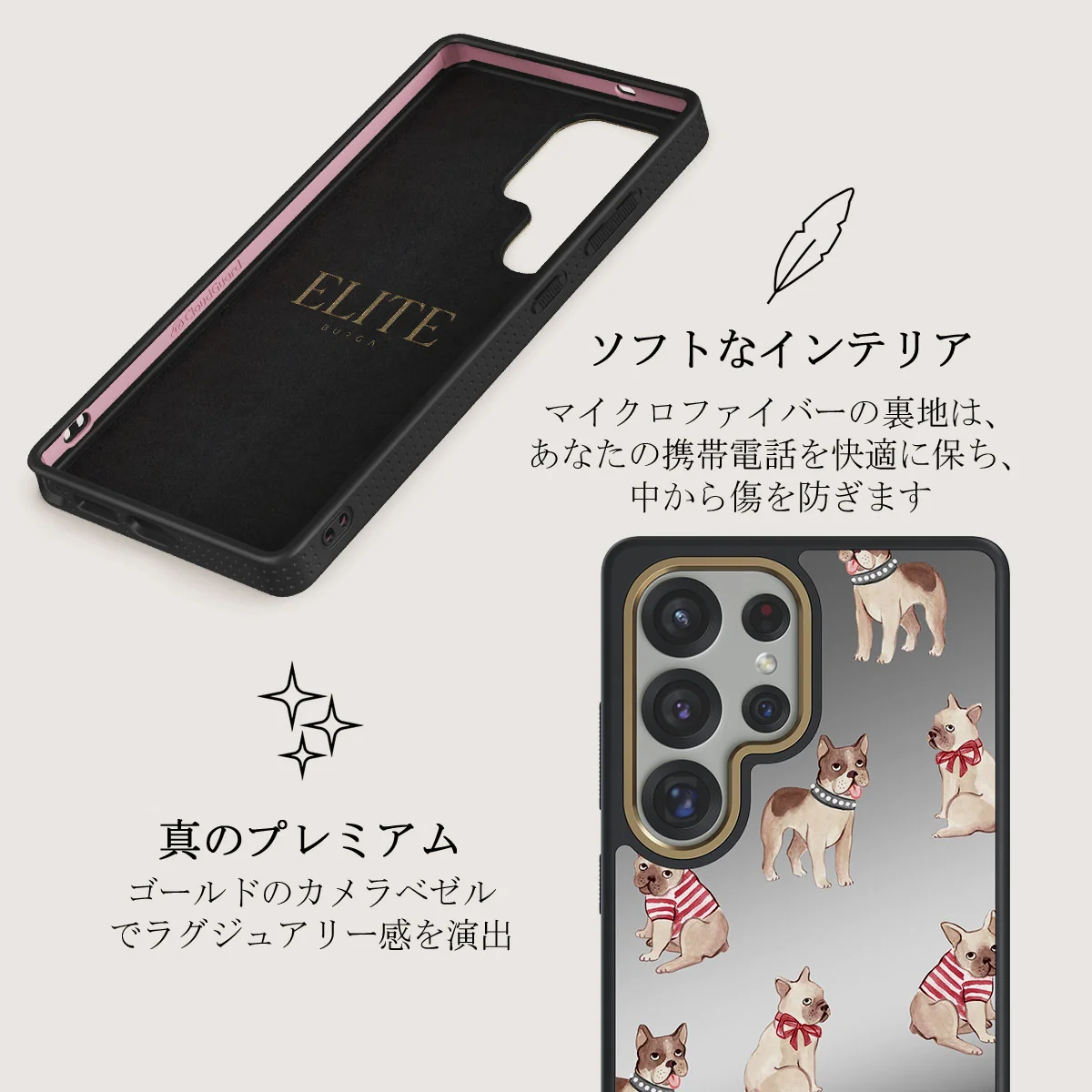 Monsieur - Samsung Galaxy S25 Ultra ケース