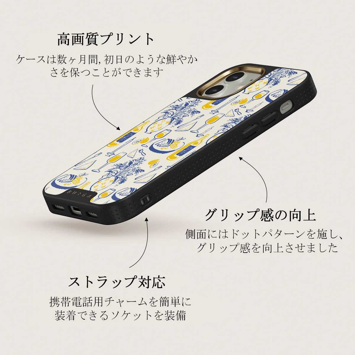 Couvert - iPhone 12 ケース