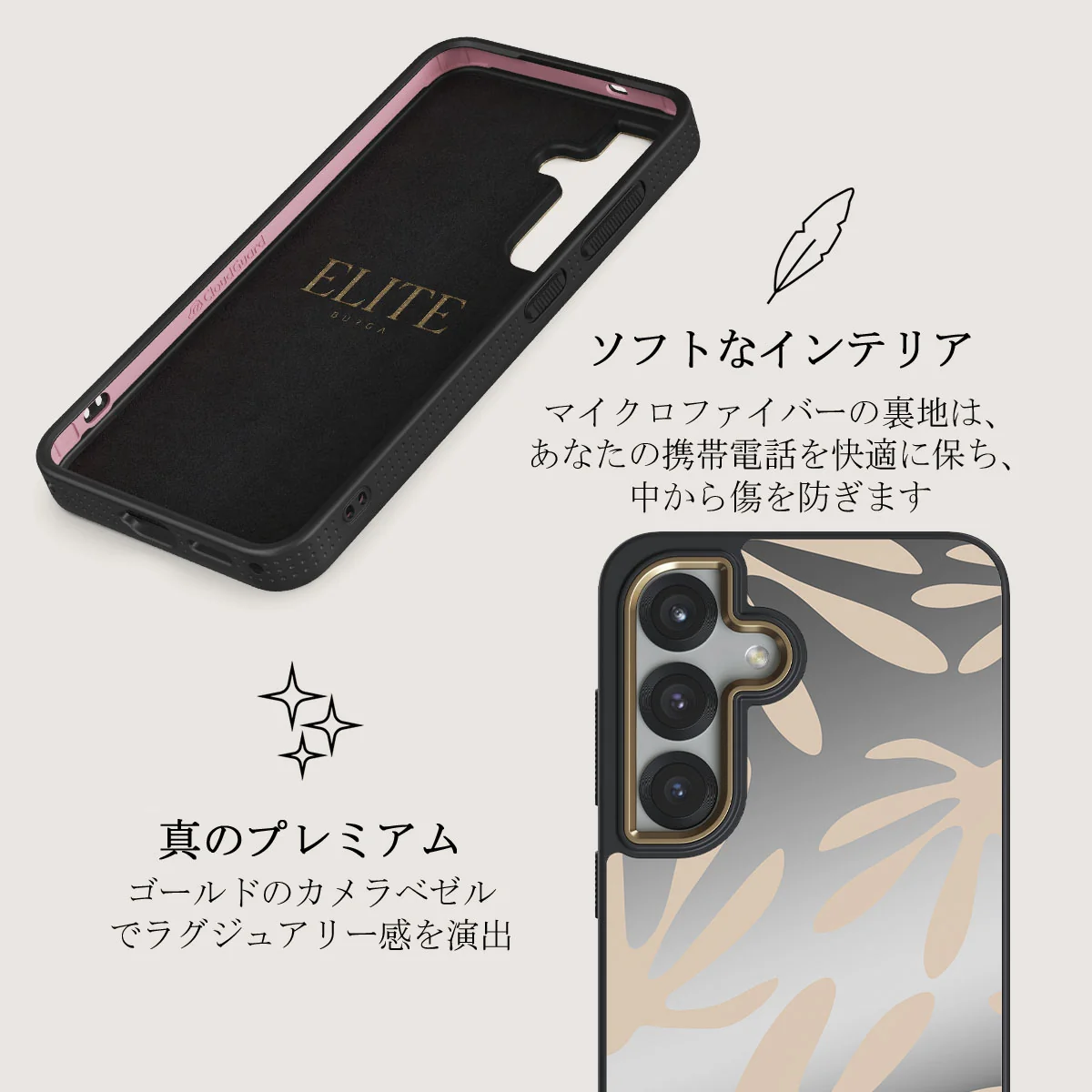 Heatwave - Samsung Galaxy S25 Plus ケース