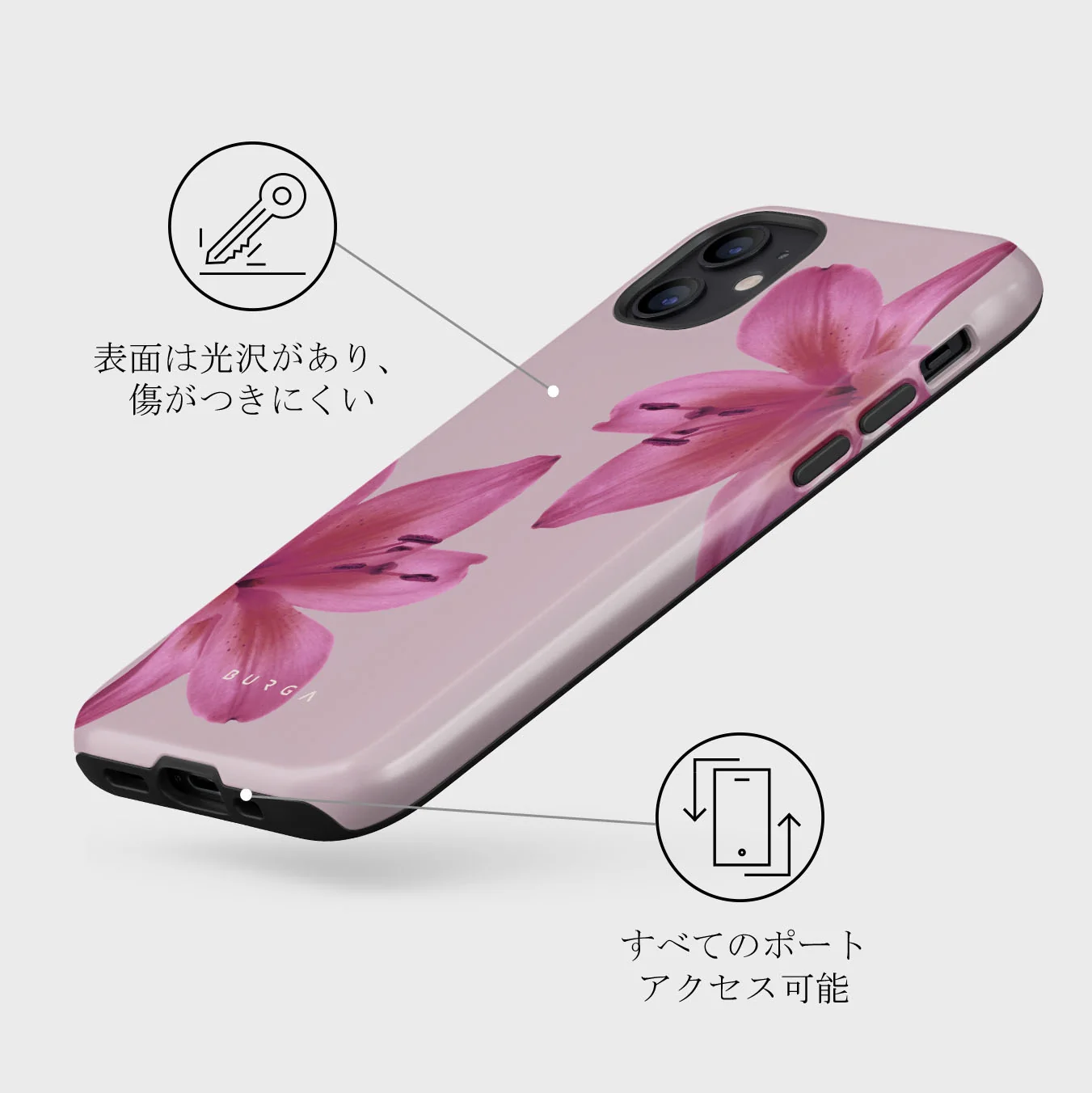 Fragile Beauty - iPhone 12 Mini ケース