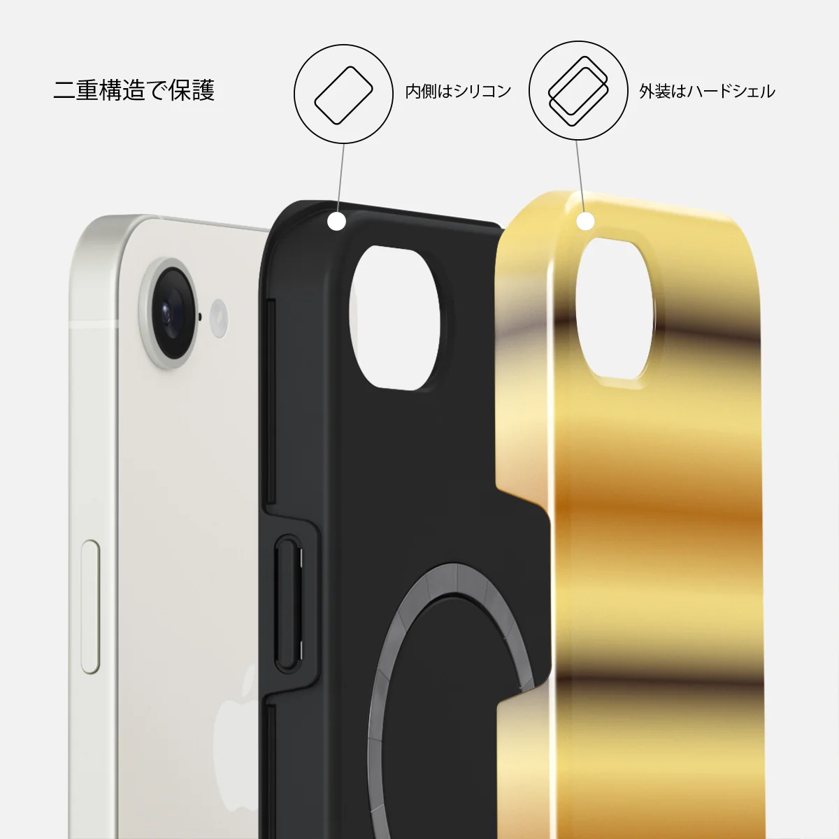 Saturn - iPhone 17e ケース