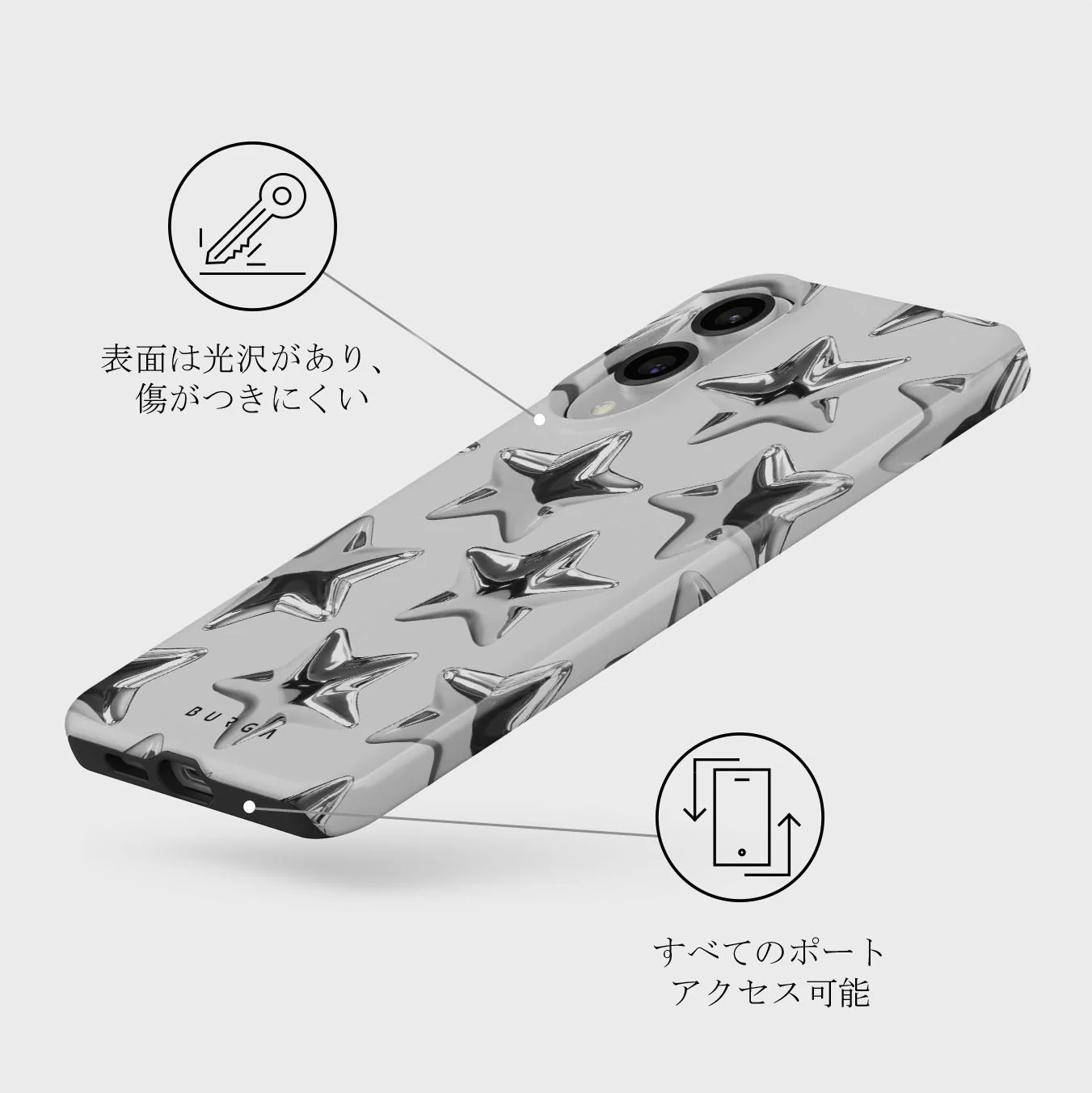 Hotshot - Samsung Galaxy S25 Edge ケース