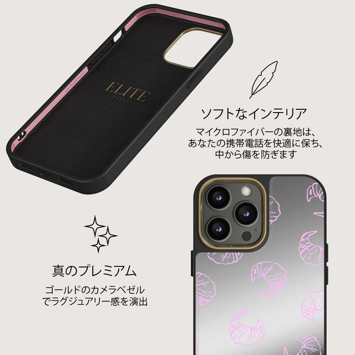 Girl Dinner - iPhone 12 Pro ケース