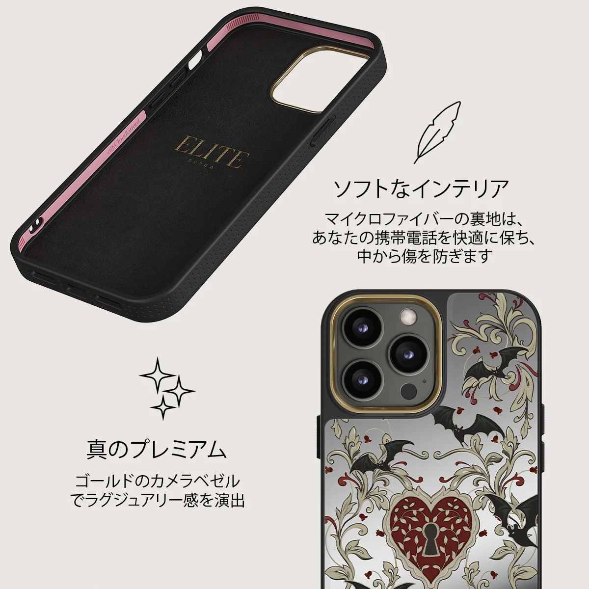 Warded - iPhone 12 Pro ケース