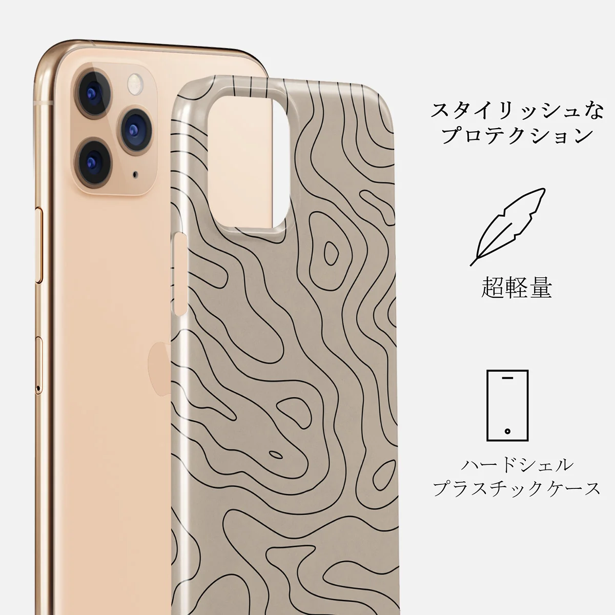 Wild Terrain - Minimalist iPhone 11 Pro ケース