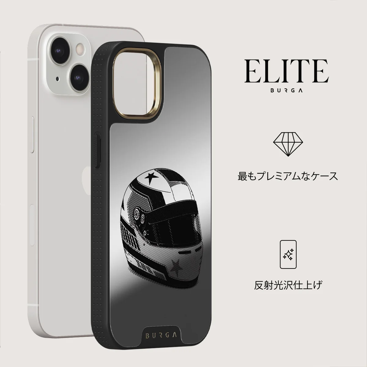 Pit Stop - iPhone 13 ケース