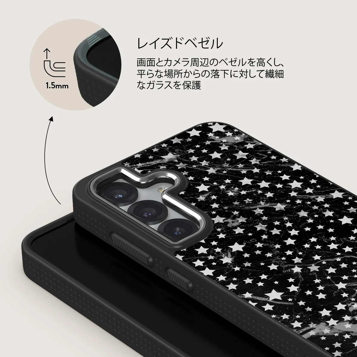 Starry Night - Samsung Galaxy S25 ケース