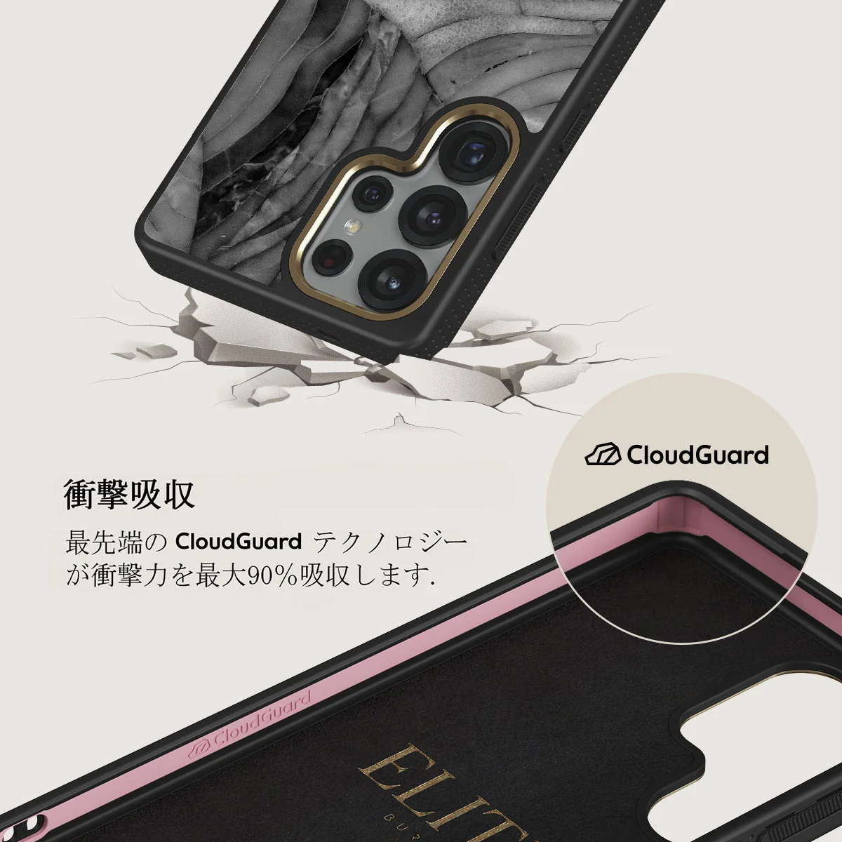 First Expedition - Samsung Galaxy S25 Ultra ケース