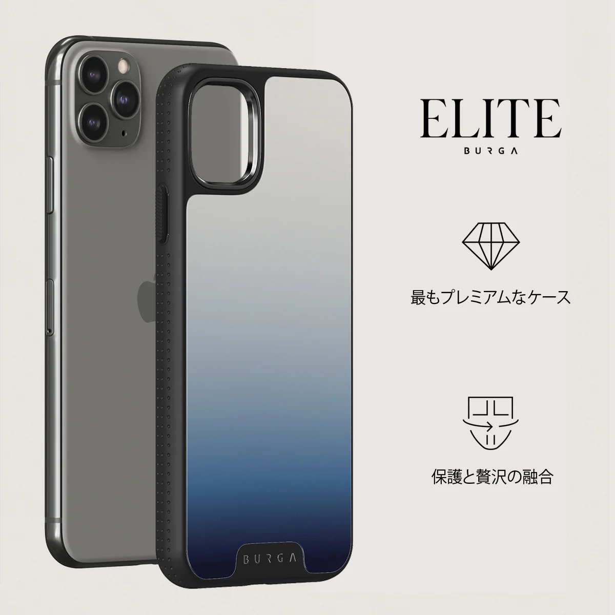 Zero Gravity - iPhone 11 Pro Max ケース