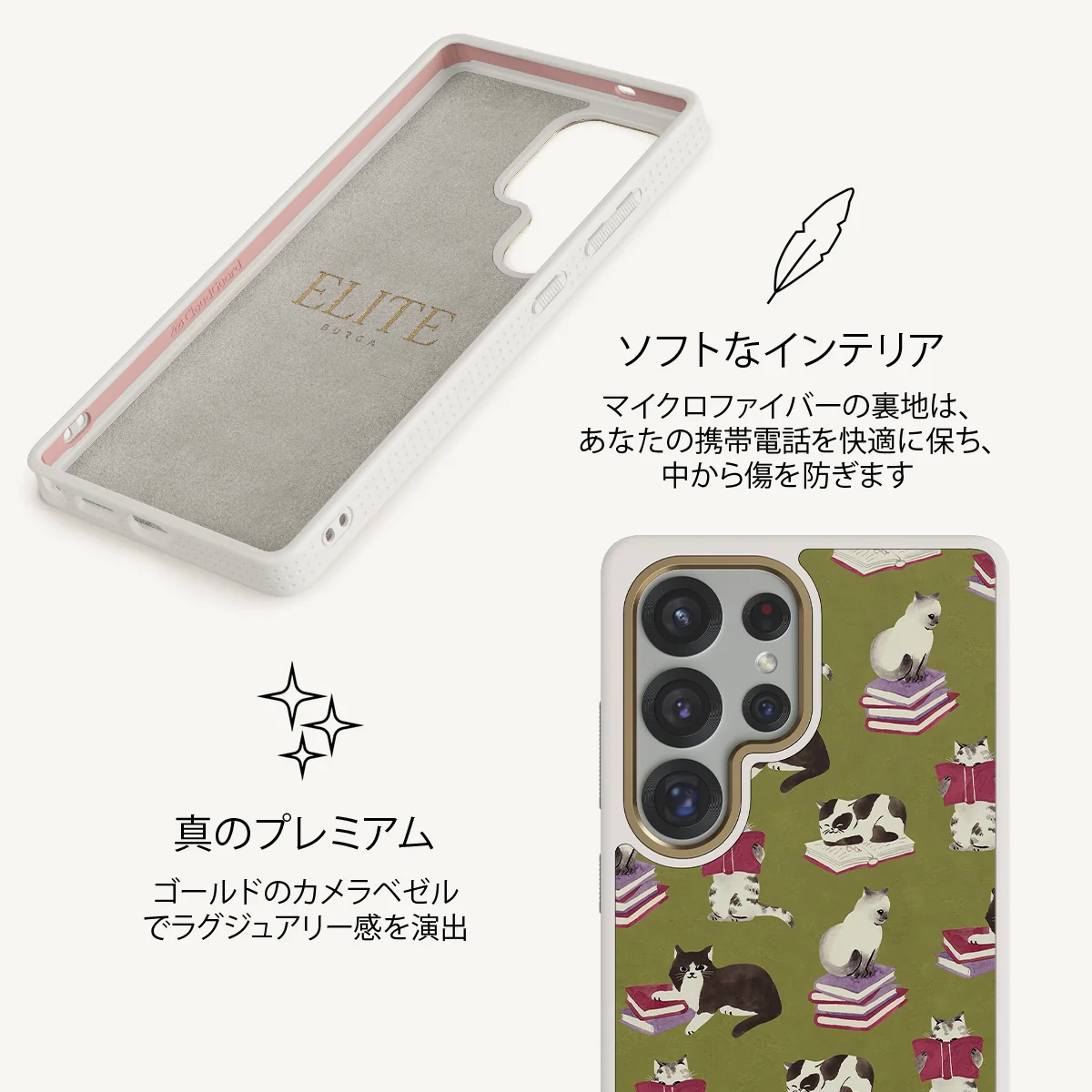 Curious Cat - Samsung Galaxy S25 Ultra ケース