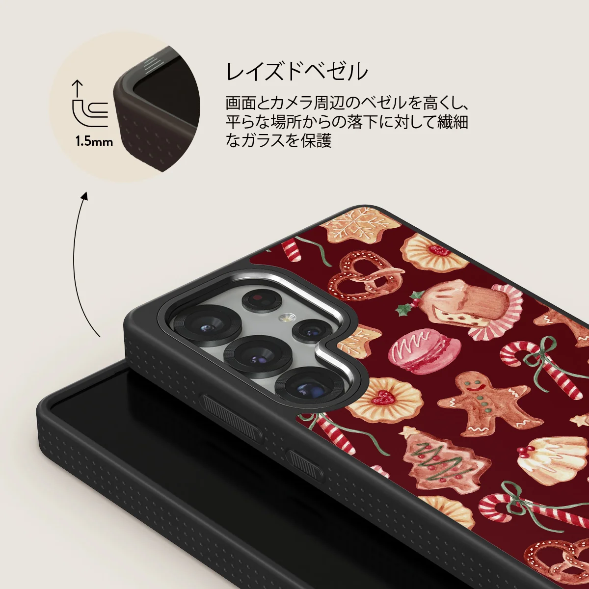 Cookie Jar - Samsung Galaxy S25 Ultra ケース