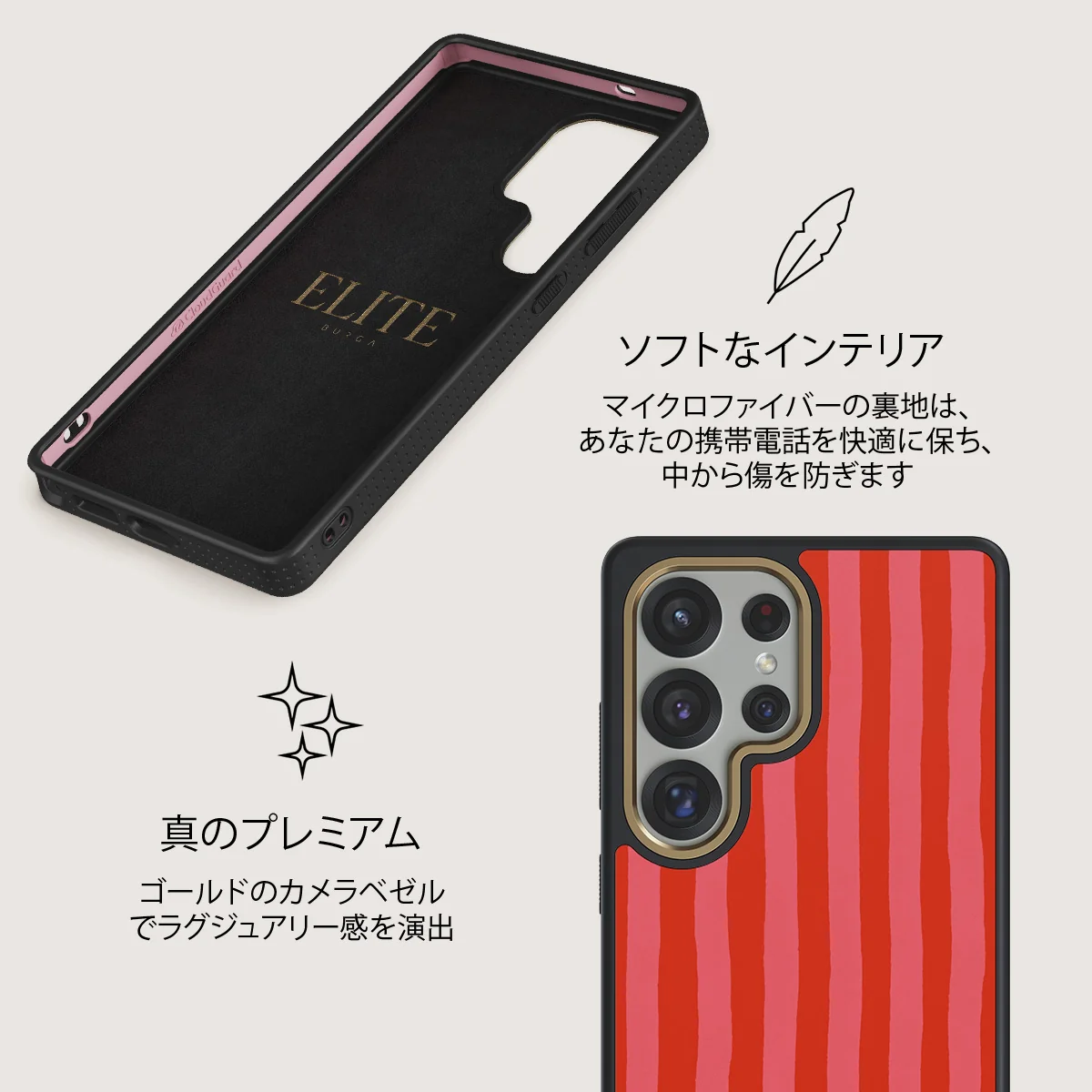 Pomegranate - Samsung Galaxy S25 Ultra ケース