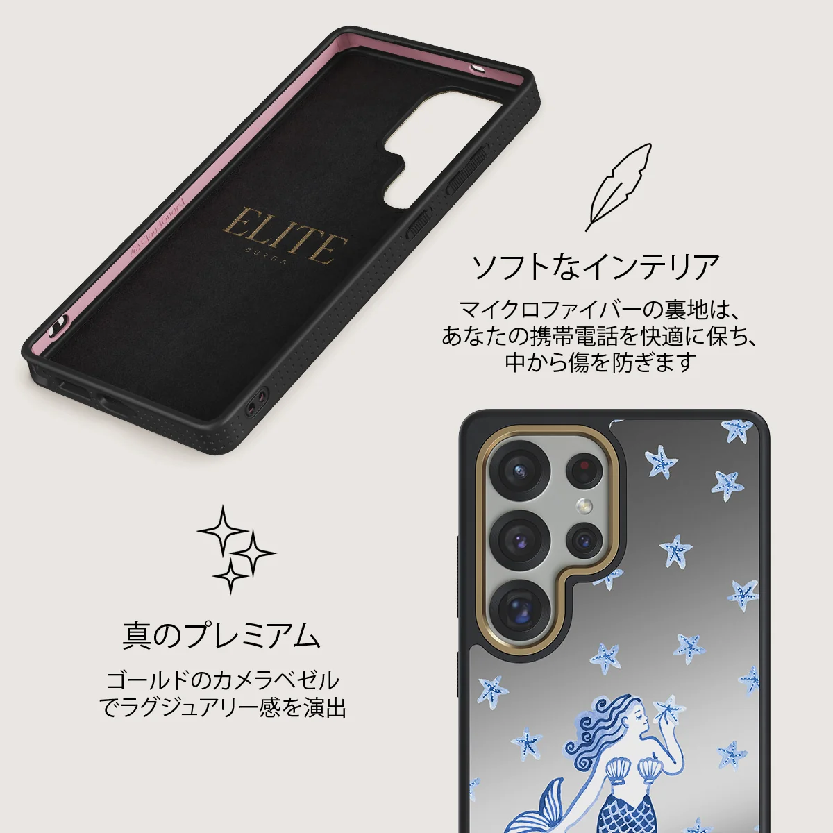 Salty Kiss - Samsung Galaxy S25 Ultra ケース