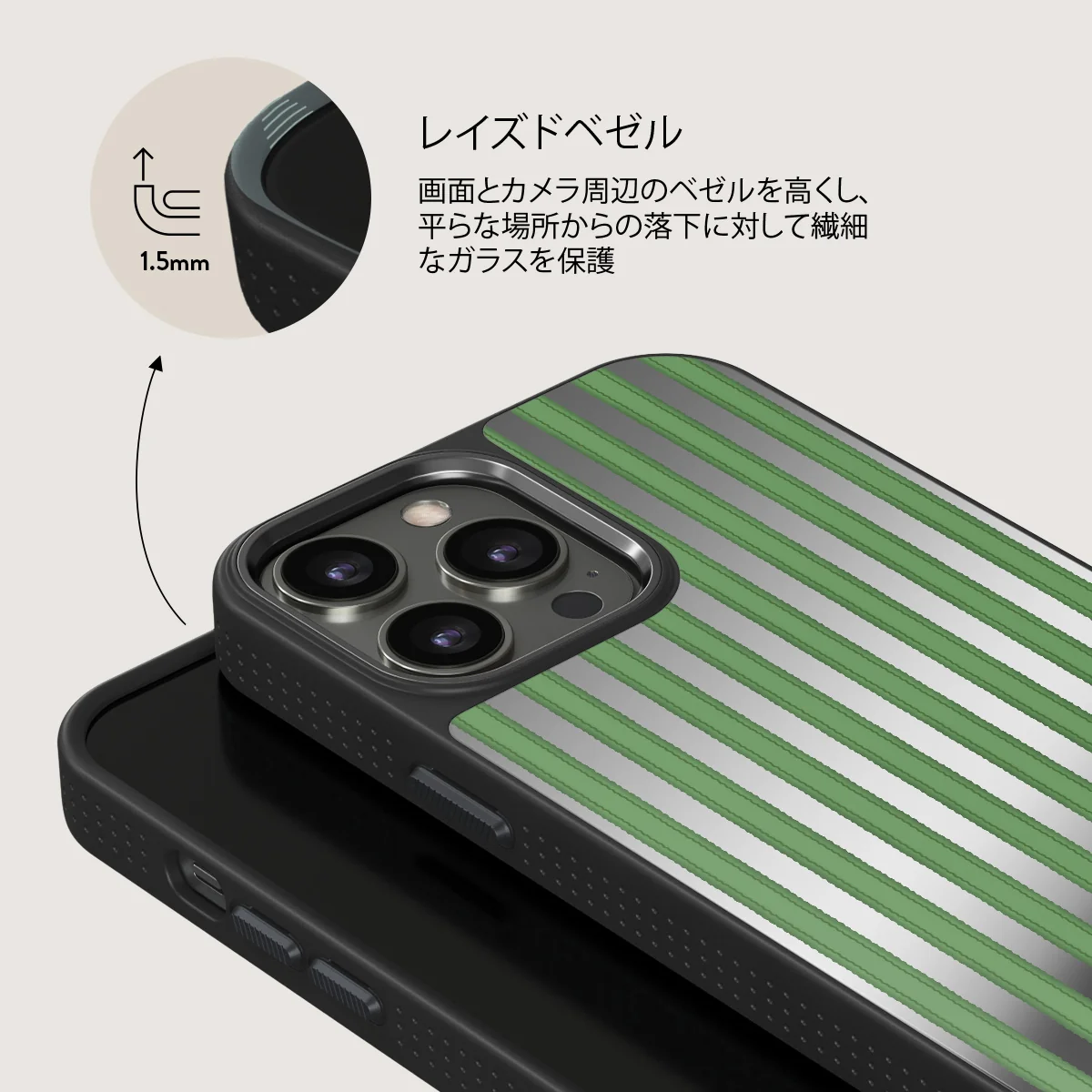 Peppermint - iPhone 12 Pro ケース