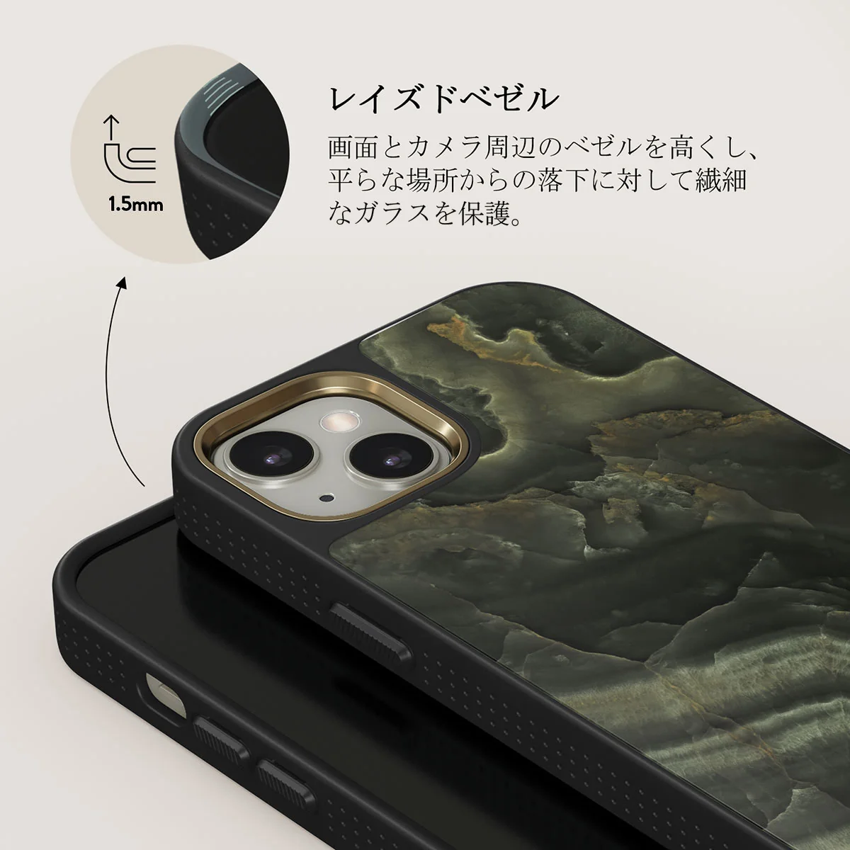 Misty Forest - Green Marble iPhone 13 ケース