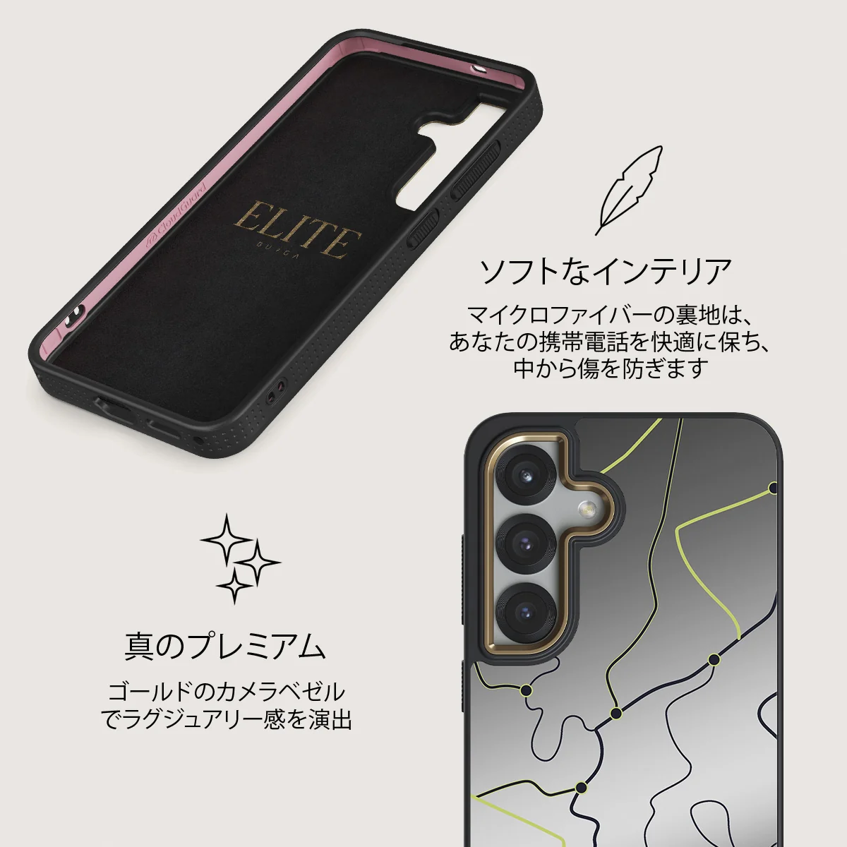 Pathfinder - Samsung Galaxy S25 Plus ケース