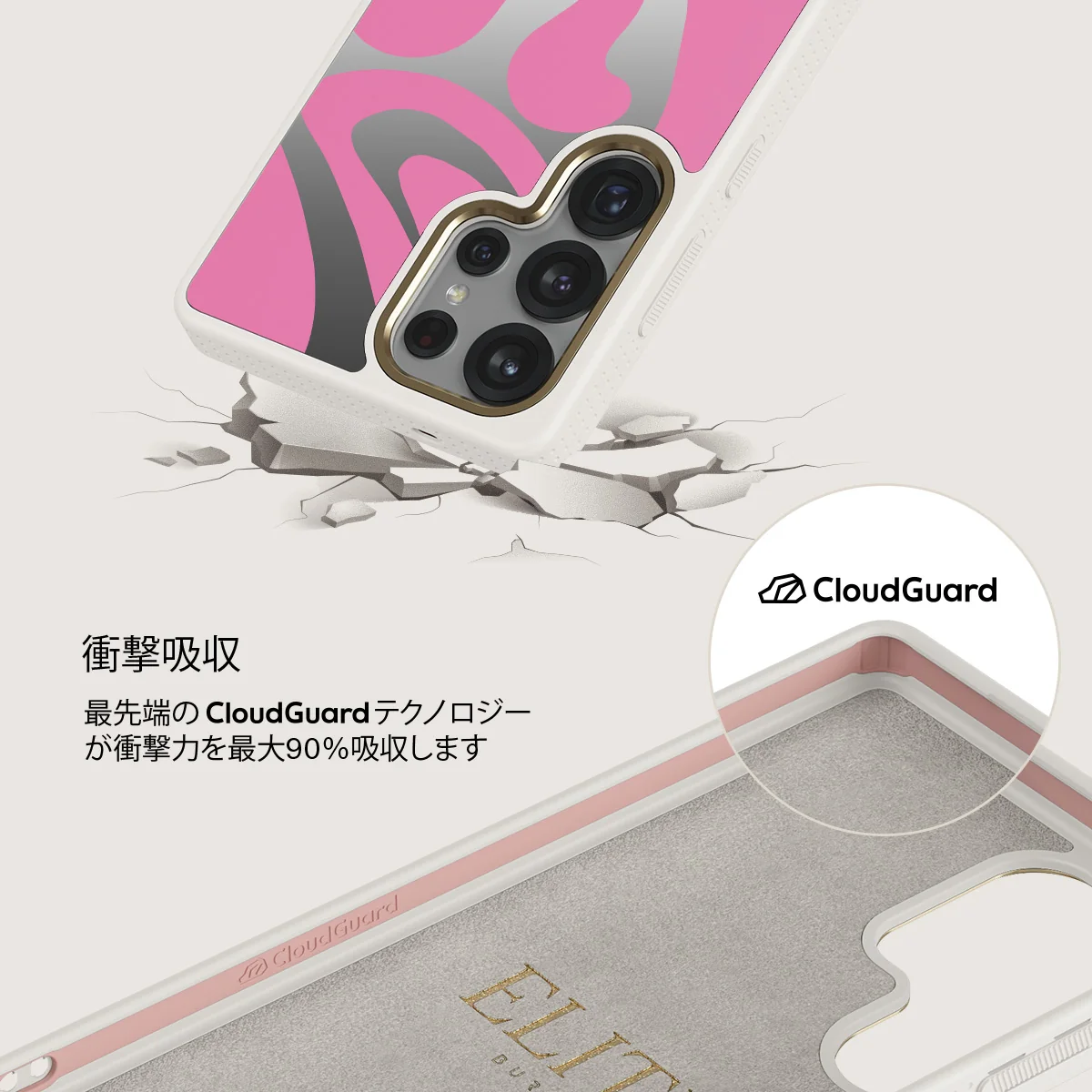 Ride The Wave - Samsung Galaxy S25 Ultra ケース