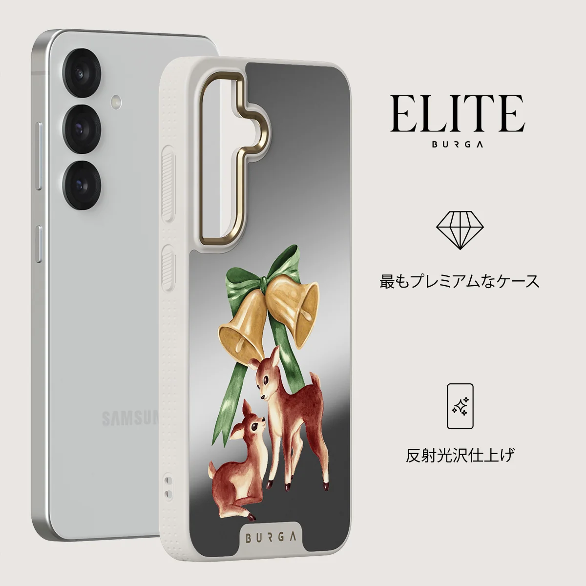 Baby Rudolph - Samsung Galaxy S25 ケース