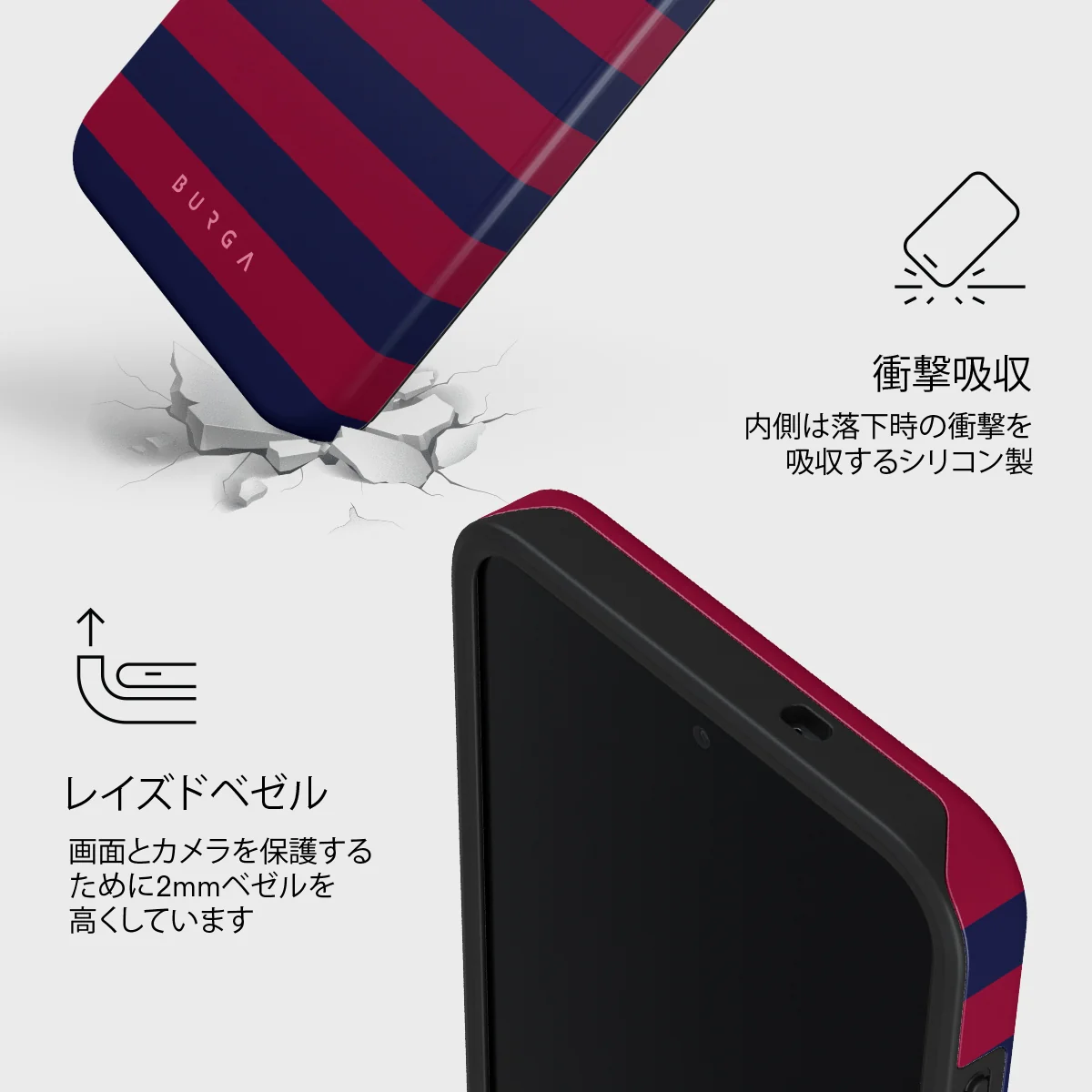Game Changer - Samsung Galaxy S26 FE ケース