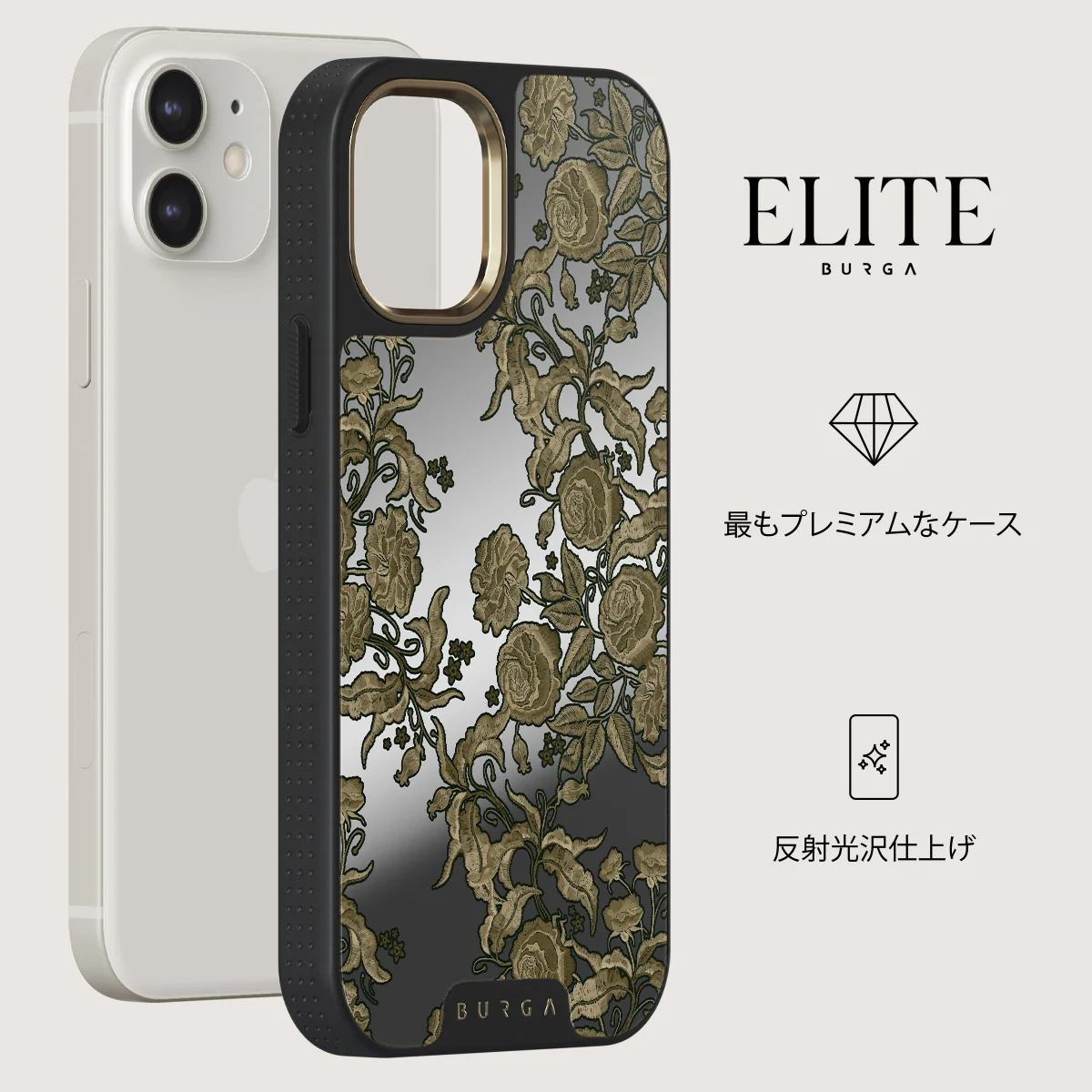 Destiny - iPhone 12 ケース