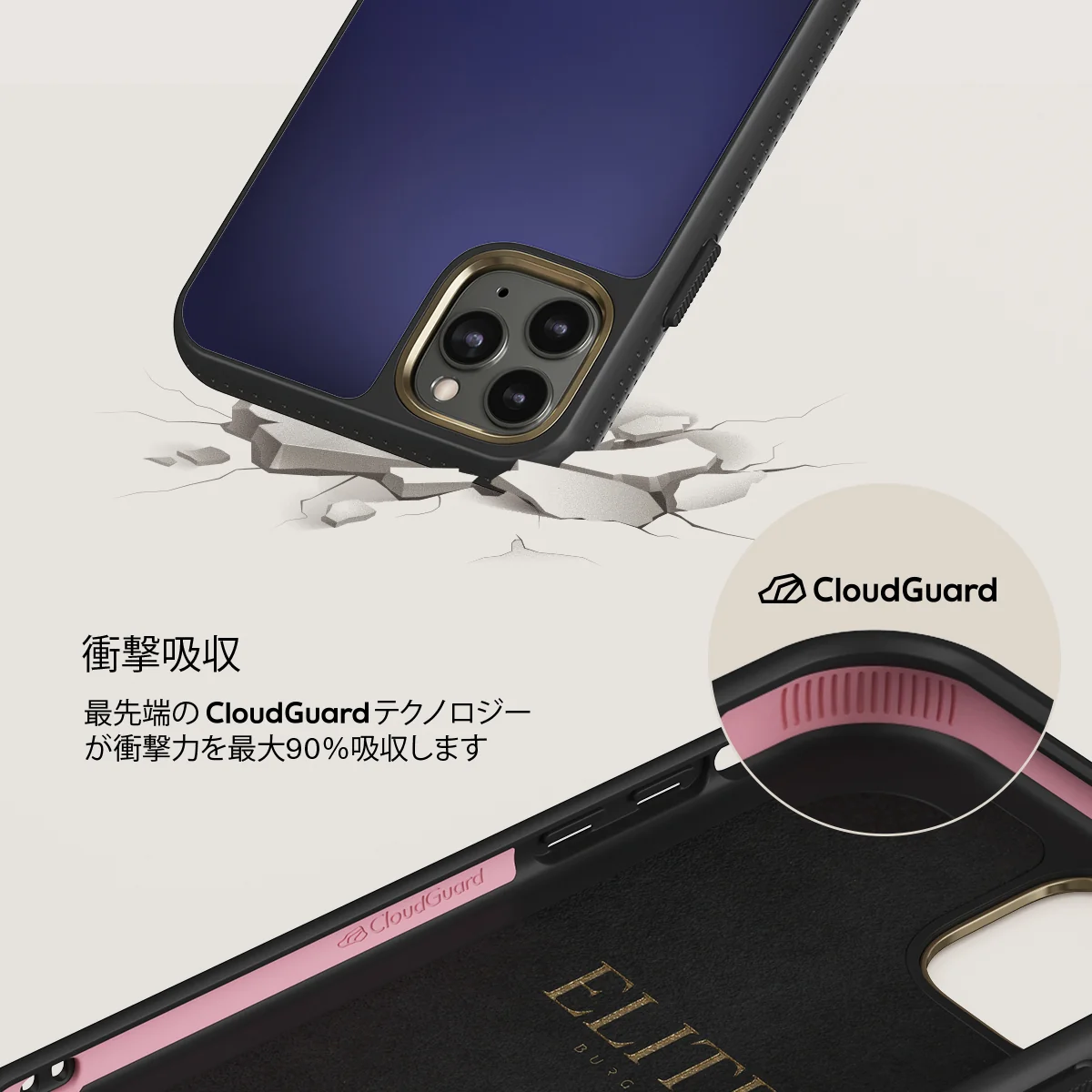 Moonwalker - iPhone 11 Pro Max ケース