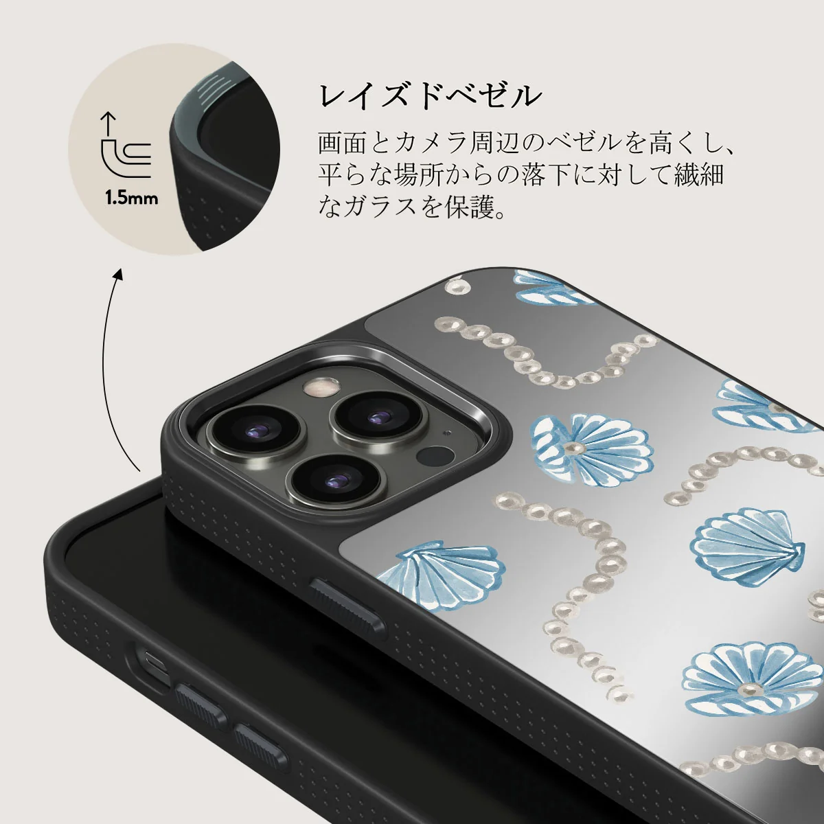 Nerida - iPhone 12 Pro ケース