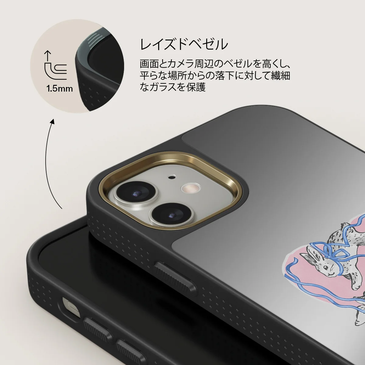 Follow Me - iPhone 12 ケース