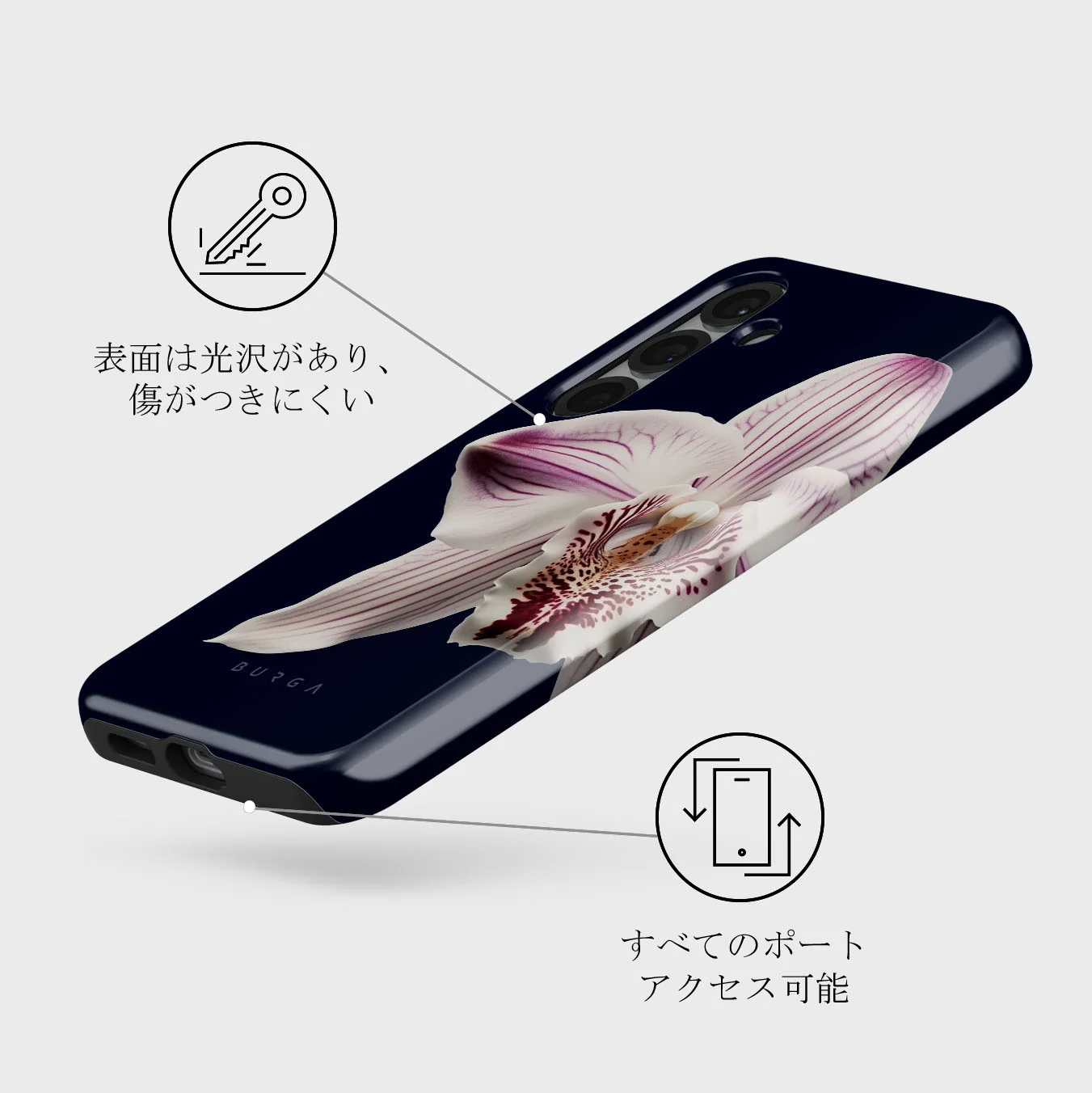 Nectar - Samsung Galaxy S25 Plus ケース