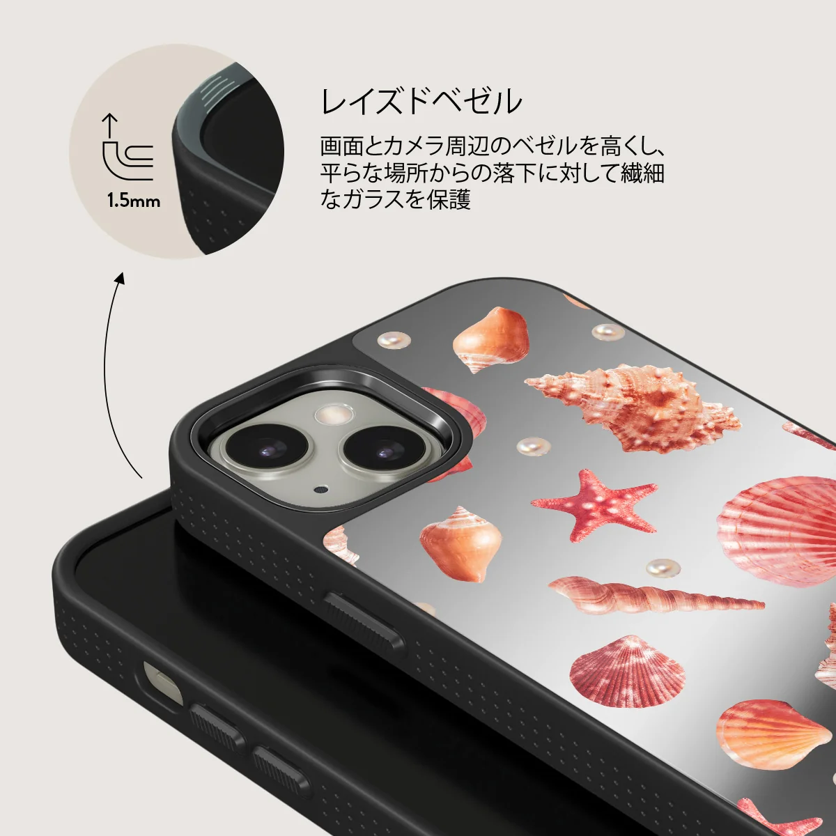 Seashells - iPhone 13 ケース