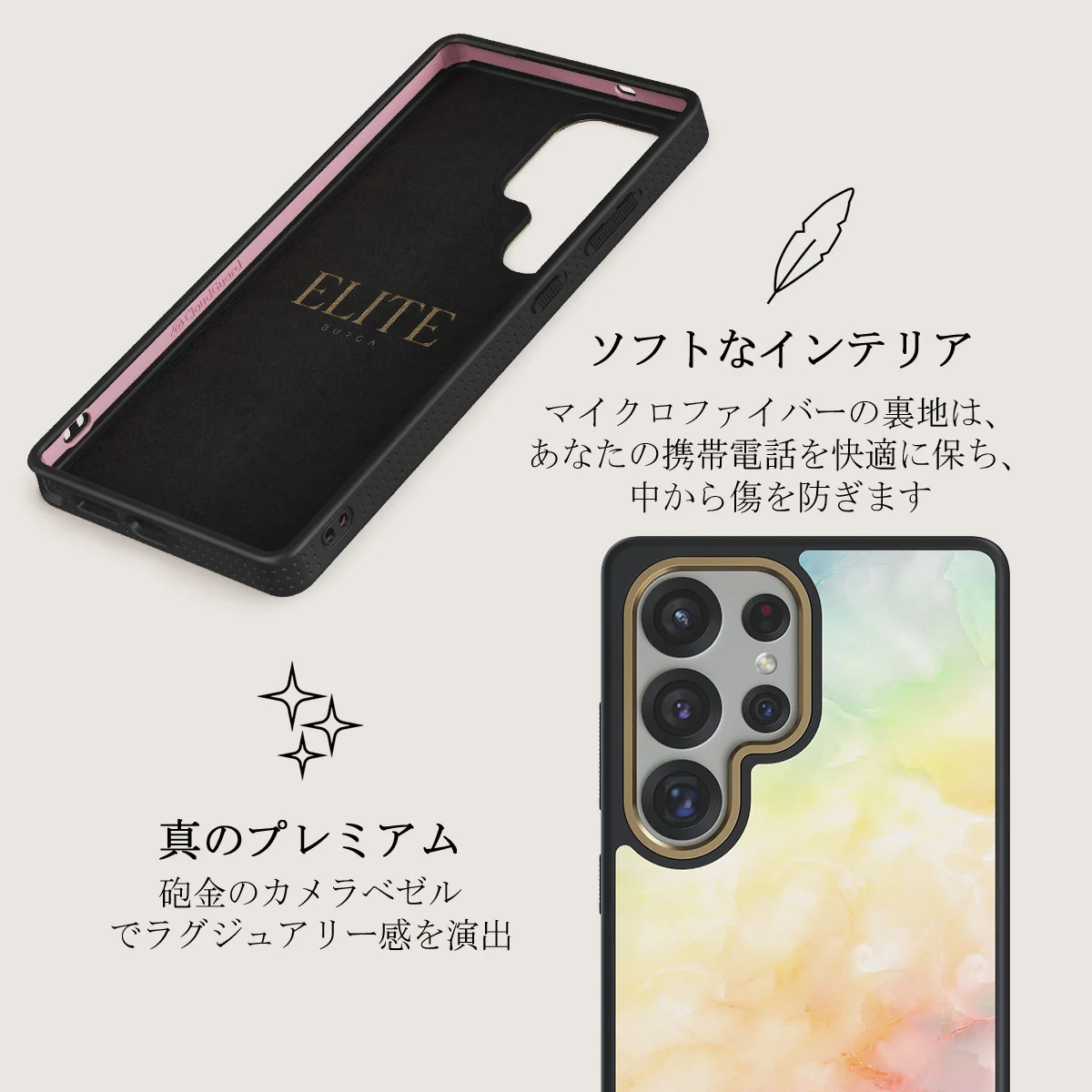 New Flame - Samsung Galaxy S25 Ultra ケース