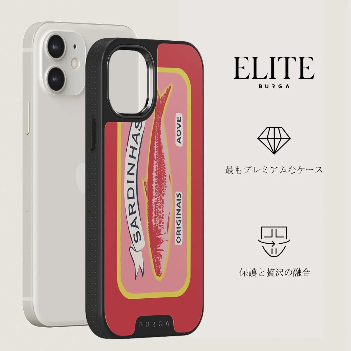 Gourmet - iPhone 12 ケース