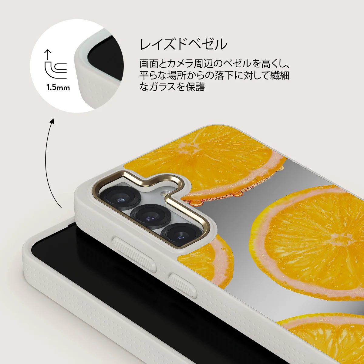 Bitter - Samsung Galaxy S25 ケース