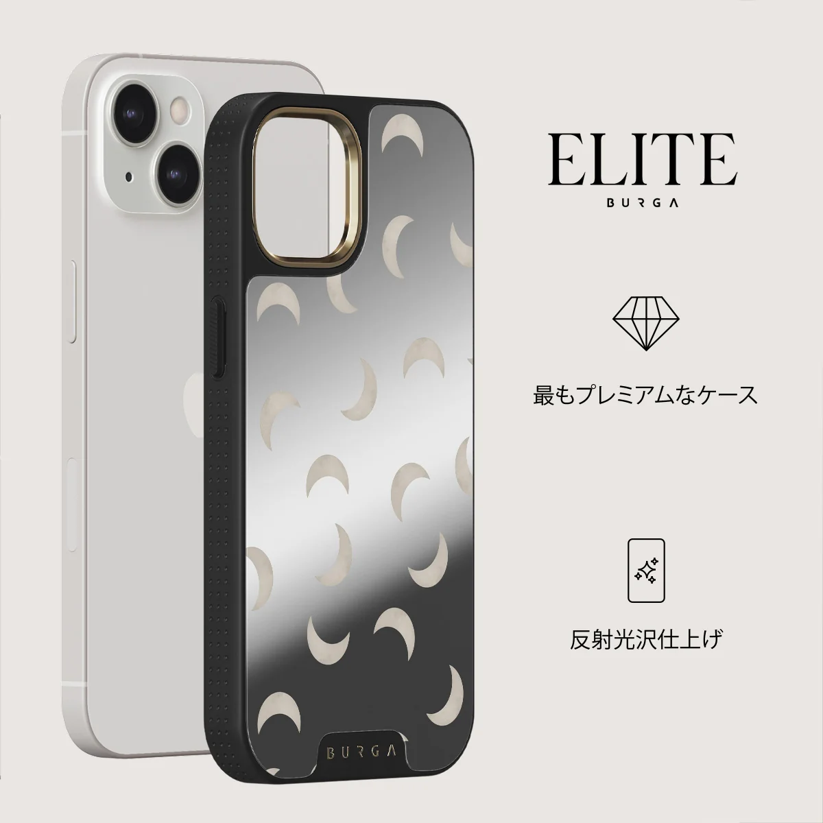 Moonstone - iPhone 13 ケース