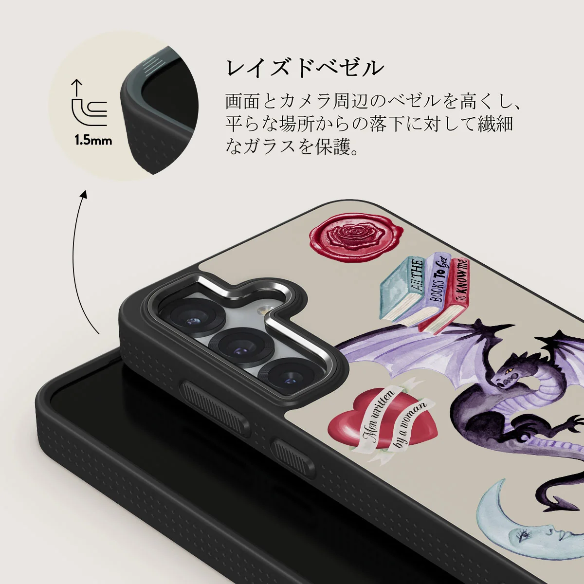 Plot Twister - Samsung Galaxy S25 Plus ケース