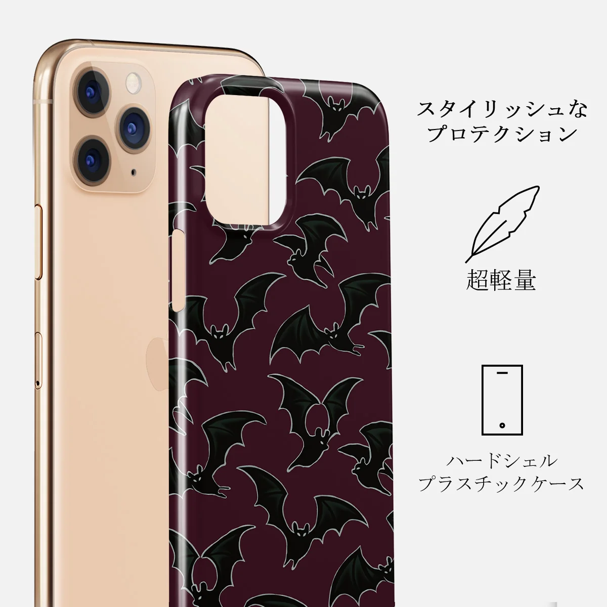Midnight Visitor - iPhone 11 Pro Max ケース