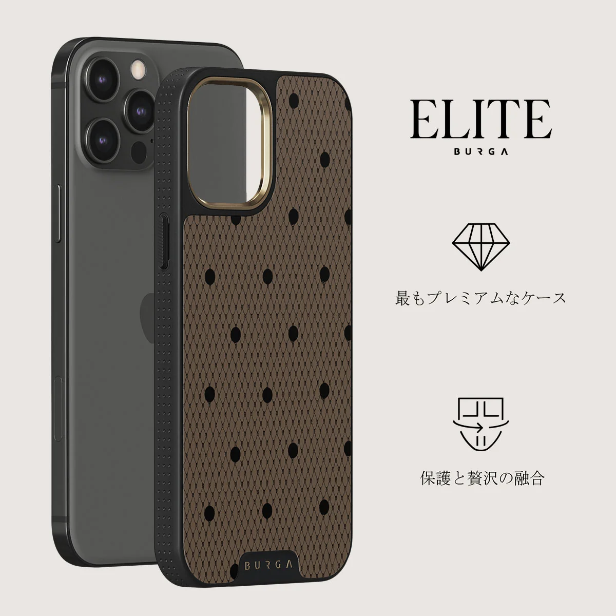 Provocation - iPhone 12 Pro Max ケース