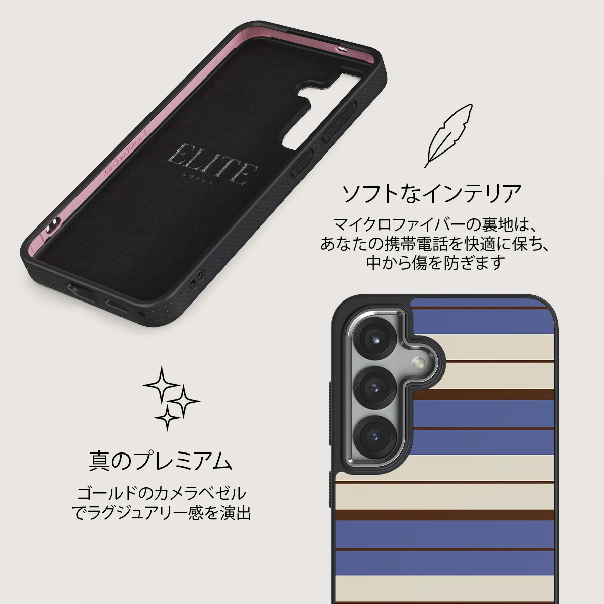 Biscotti - Samsung Galaxy S25 ケース