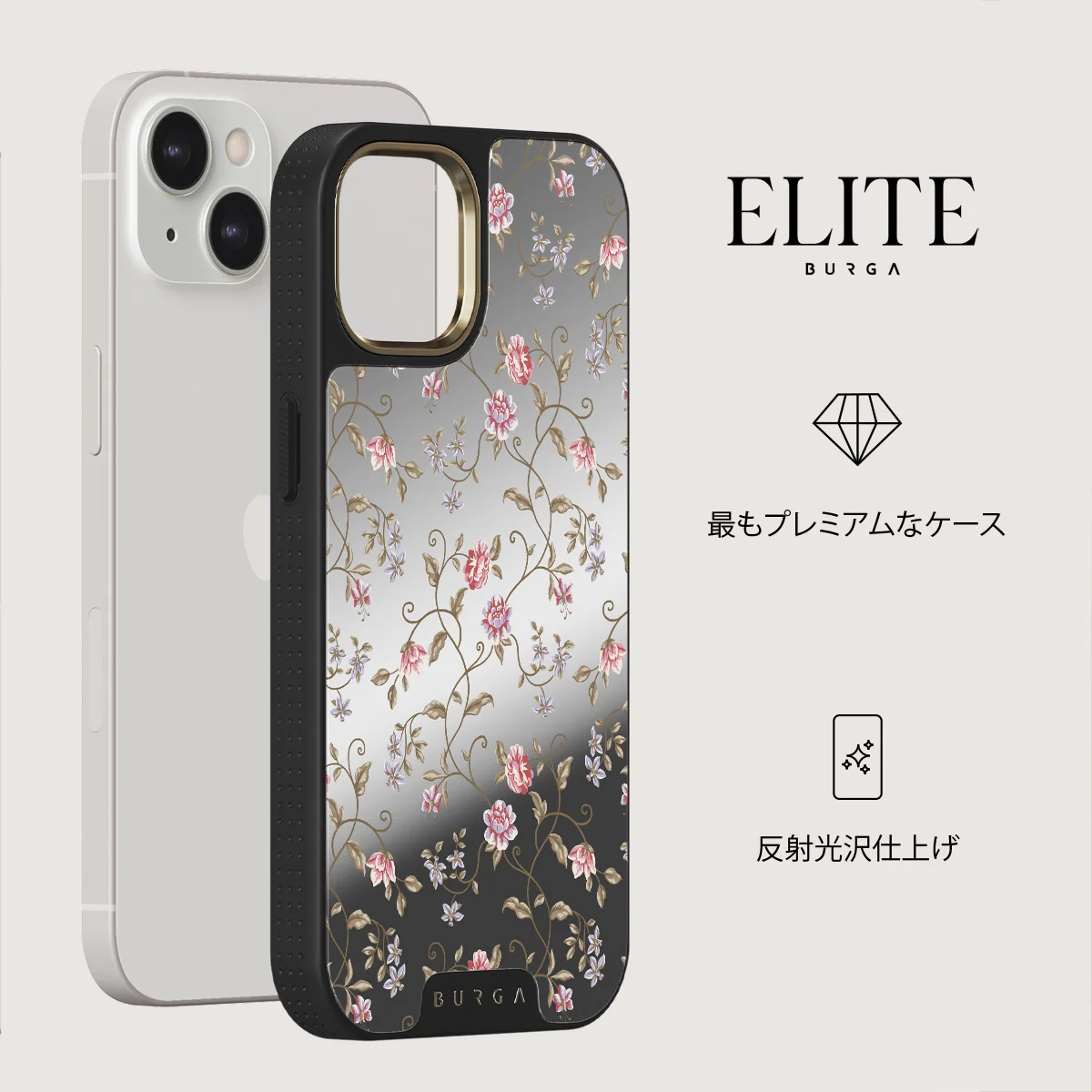 Sonnet - iPhone 13 ケース