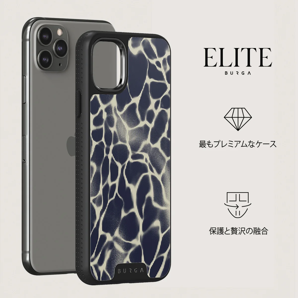 Abyss - iPhone 11 Pro Max ケース