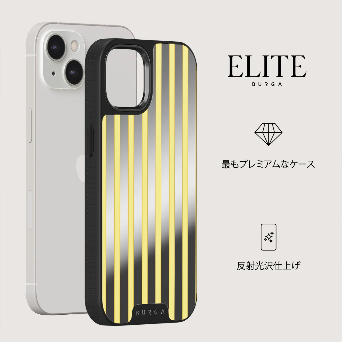 Sunbreak - iPhone 13 ケース