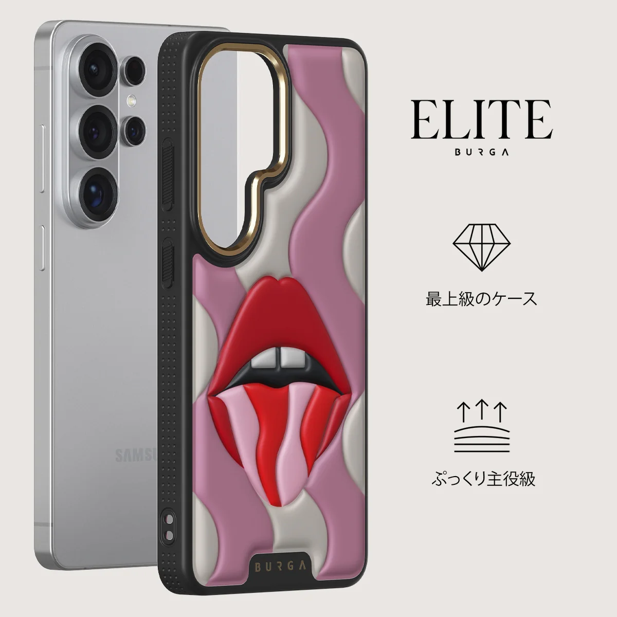 Bite Me - Samsung Galaxy S26 Ultra ケース