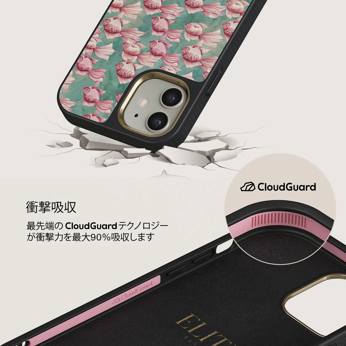 Yume - iPhone 12 ケース