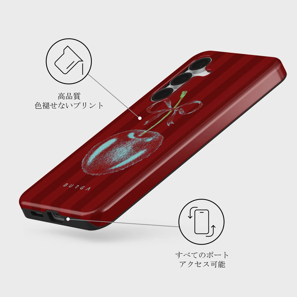 Pick It - Samsung Galaxy S25 FE ケース