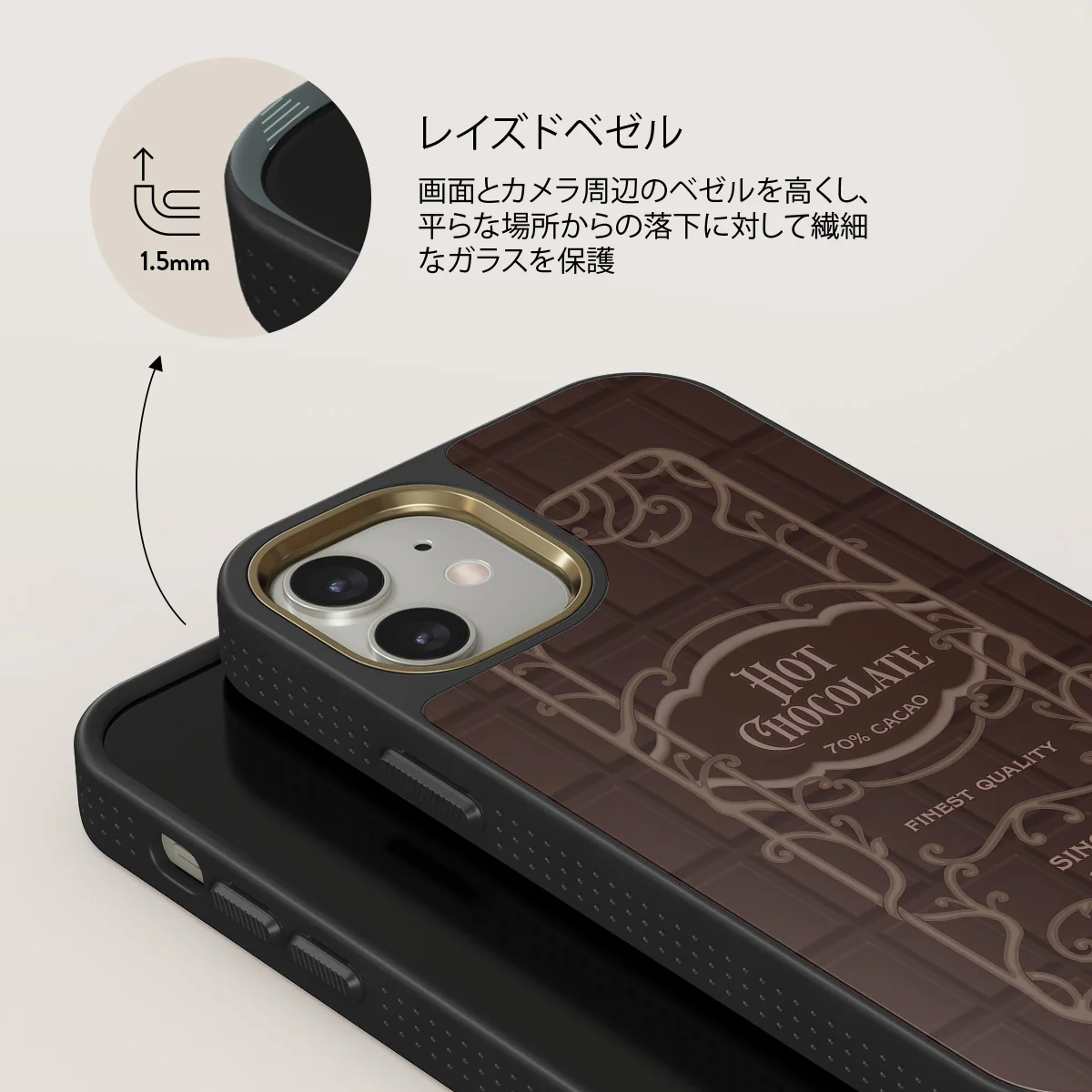 Hot Chocolate - iPhone 12 ケース