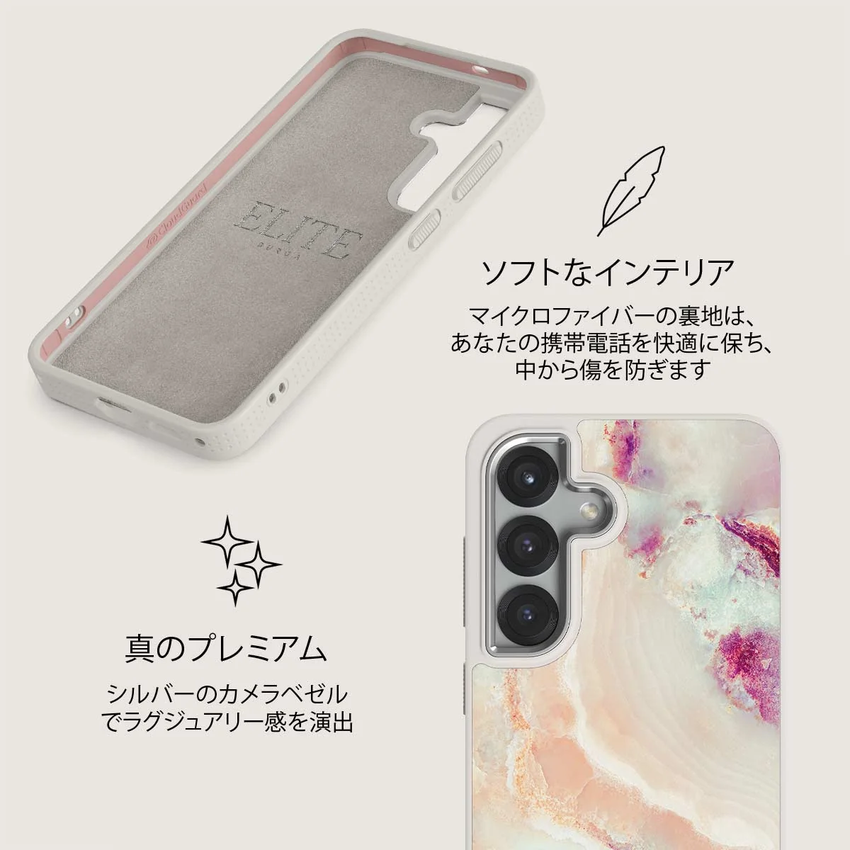 Berry Sorbet - Samsung Galaxy S25 Plus ケース