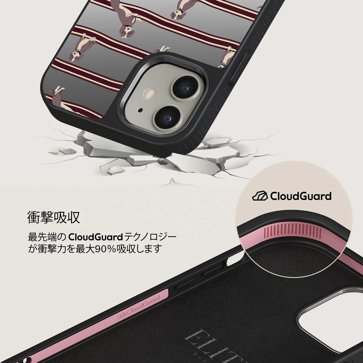 On Hold - iPhone 12 ケース