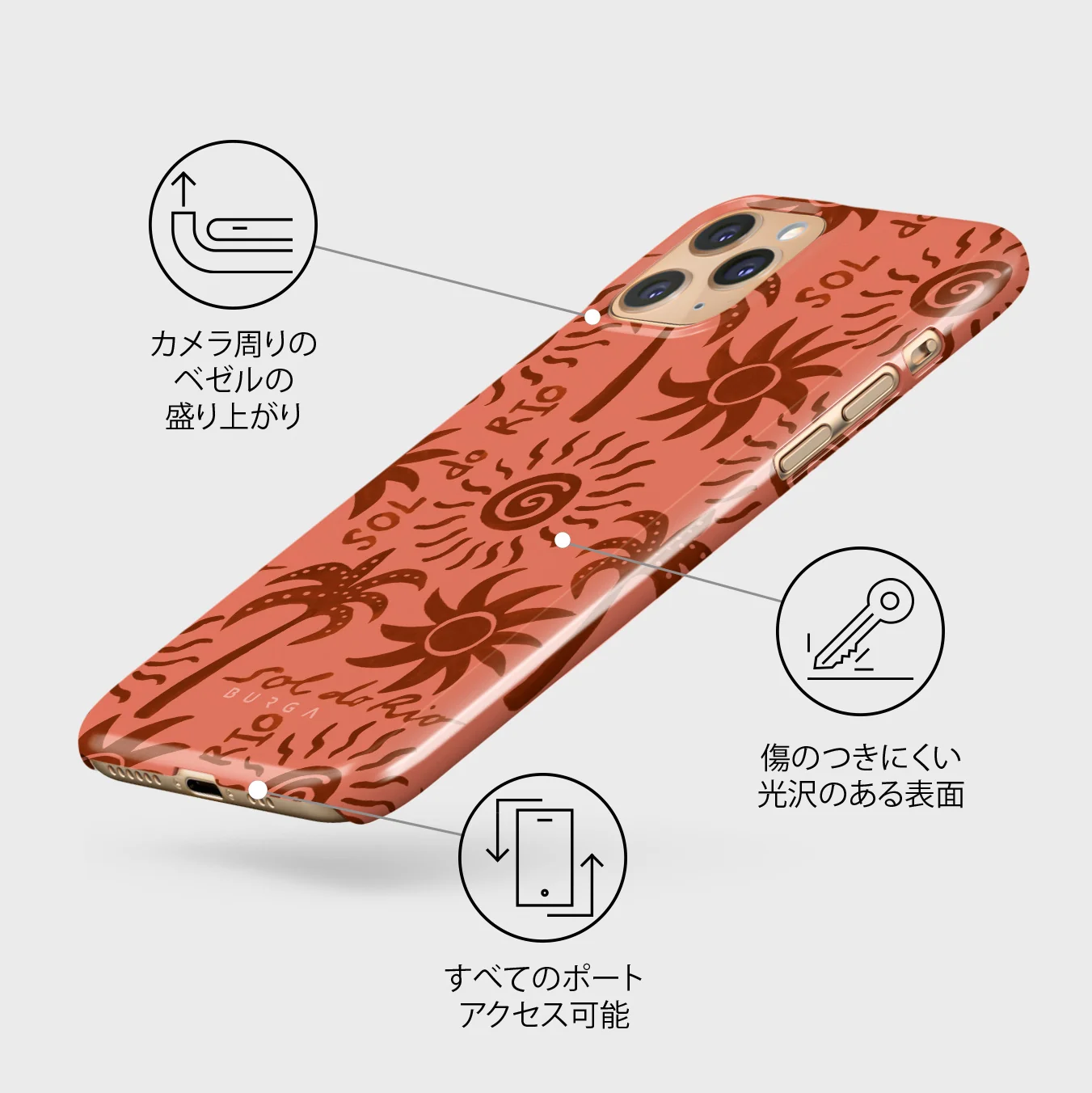 Ipanema - iPhone 11 Pro Max ケース