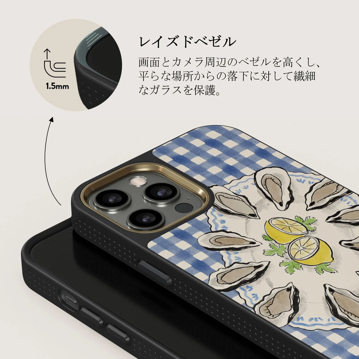 Today's Special - iPhone 12 Pro ケース